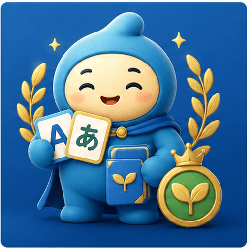 CardLingo 学習の積み重ね画面用プレースホルダー